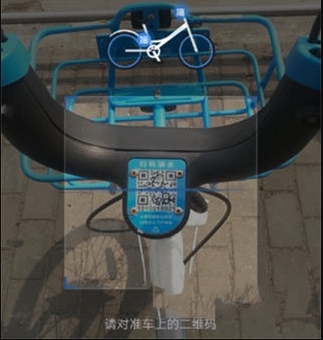 哈罗单车app下载