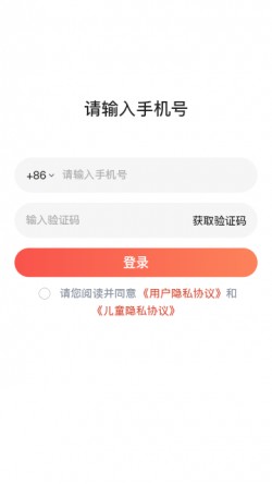 小八哥英语启蒙app下载1