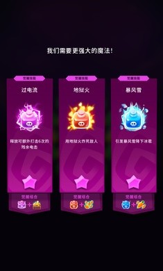 AniPang三消地牢中文版下载2