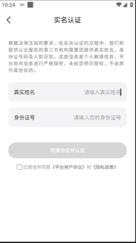 求带官网充值下载