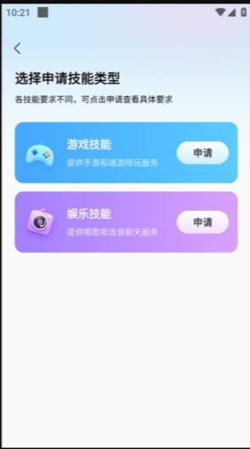求带官网充值下载