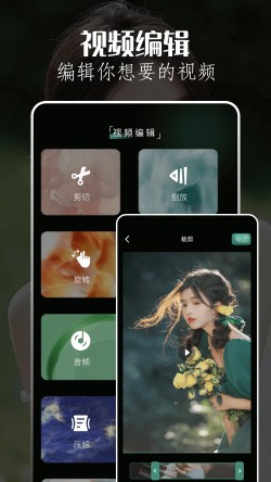 魅影app免费下载安装2