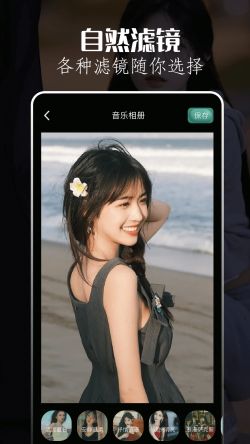 魅影app免费下载安装