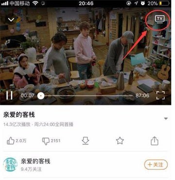 芒果tv下载安装免费