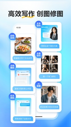 文小言app官方最新版本更新内容（原文心一言）2