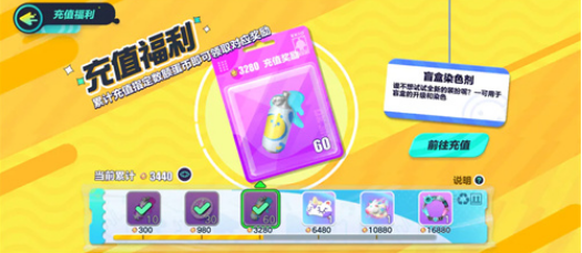 在蛋仔派对里如何免费获得蛋币 蛋仔派对蛋币怎么免费获得