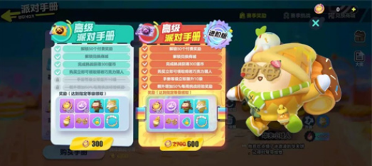 在蛋仔派对里如何免费获得蛋币 蛋仔派对蛋币怎么免费获得