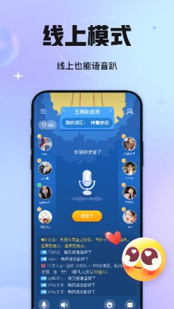 聚会玩app官网下载4