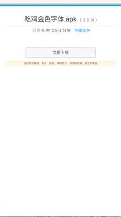 阿七资源库1