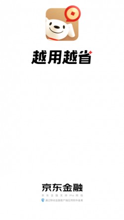 京东金融APP免费下载安装2
