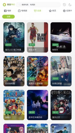 两年半社区id:1120.7126免费下载2