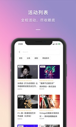 到梦空间app官方版2