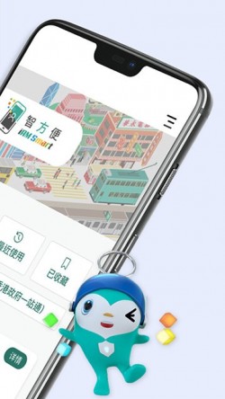 智方便app下载香港1