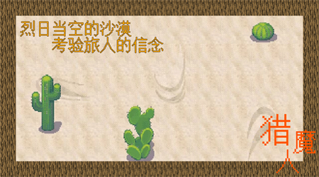 猎魔人手游手机版下载5