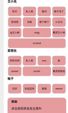 游戏开发部app免费版下载2