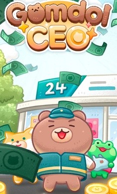 闲置大享CEO无广告版下载1