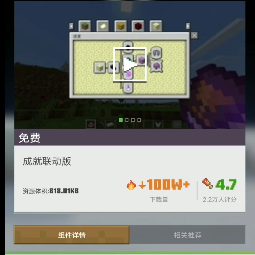 我的世界必装mod推荐 我的世界十大必装mod免费