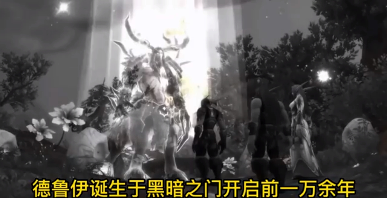 狼人德鲁伊与暗夜德鲁伊差异有哪些？狼人德鲁伊与暗夜德鲁伊区别在哪？