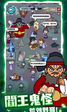 开个密室馆免广告下载3