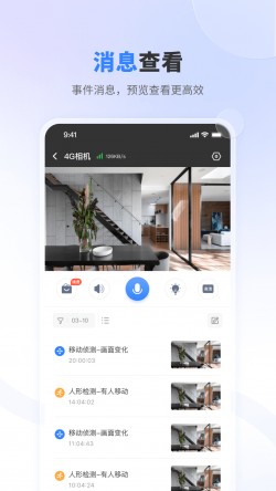 唯哆手机客户端下载3