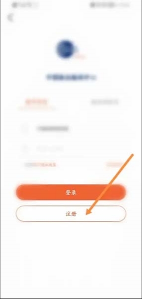 中国编码物品中心官网下载