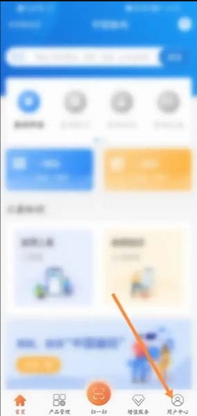 中国编码物品中心官网下载