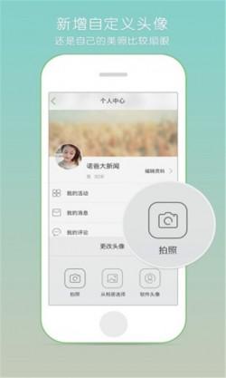 氧气听书下载手机版1