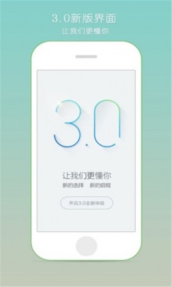 氧气听书下载手机版3