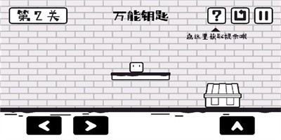小方寻宝之旅游戏最新版下载3