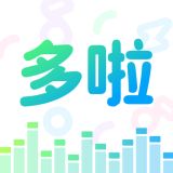 多啦变声器下载安装