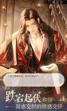 如鸢官方正版下载2