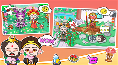 西游生活魔法世界无广告版下载