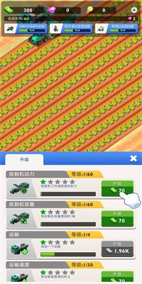 薯片工厂游戏无限金币下载