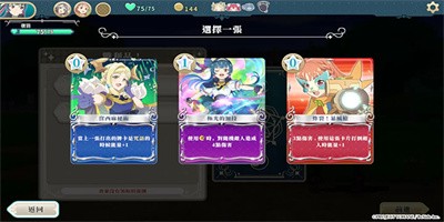幻日夜羽蜃景努玛梓中文版下载1