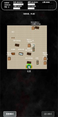 追着丧尸跑2免广告版下载2