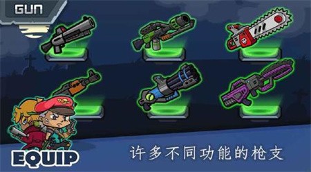 呆呆打僵尸无限钻石下载
