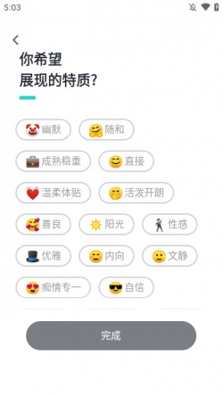 Kiss键盘最新版下载app3