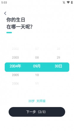 Kiss键盘最新版下载app2