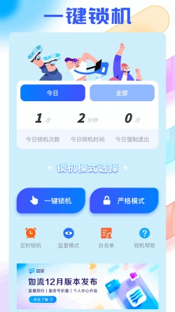 金砖弱网2024最新版3