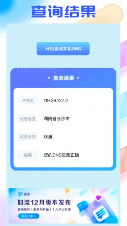 金砖弱网2024最新版2