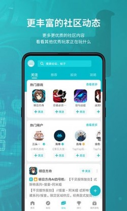 toptop官方下载安装3