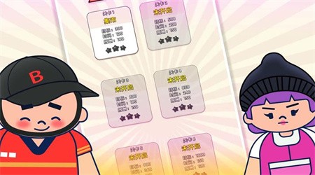 沙威玛汉堡店最新版本下载2
