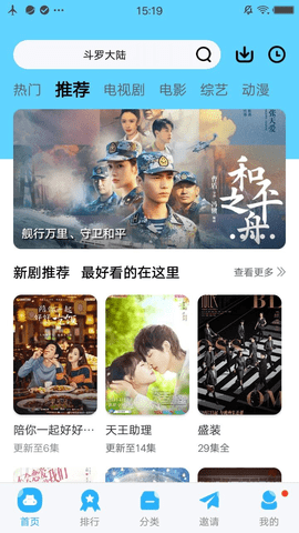 麻花视频官方版下载1