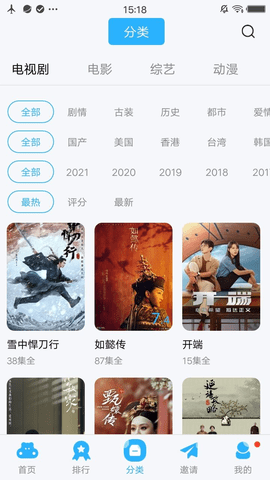 麻花视频官方版下载3
