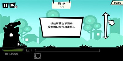 黑子别想跑手游下载2