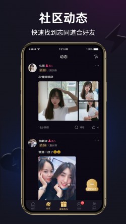 闪月最新版本2