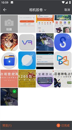 柠莓头像官方版高清下载3