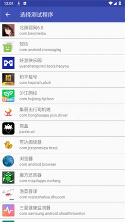 北辞弱网最新版本更新内容2