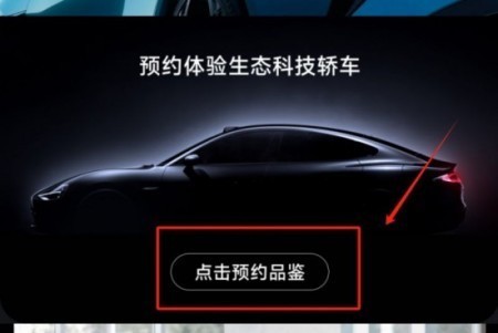 小米汽车app官方免费下载安装