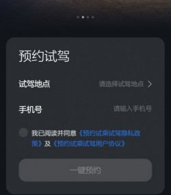 小米汽车app官方免费下载安装
